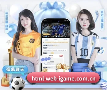 加入爱游戏官方网站，开启智慧生活新篇章 - 体育资讯内容服务（Aiyouxi）